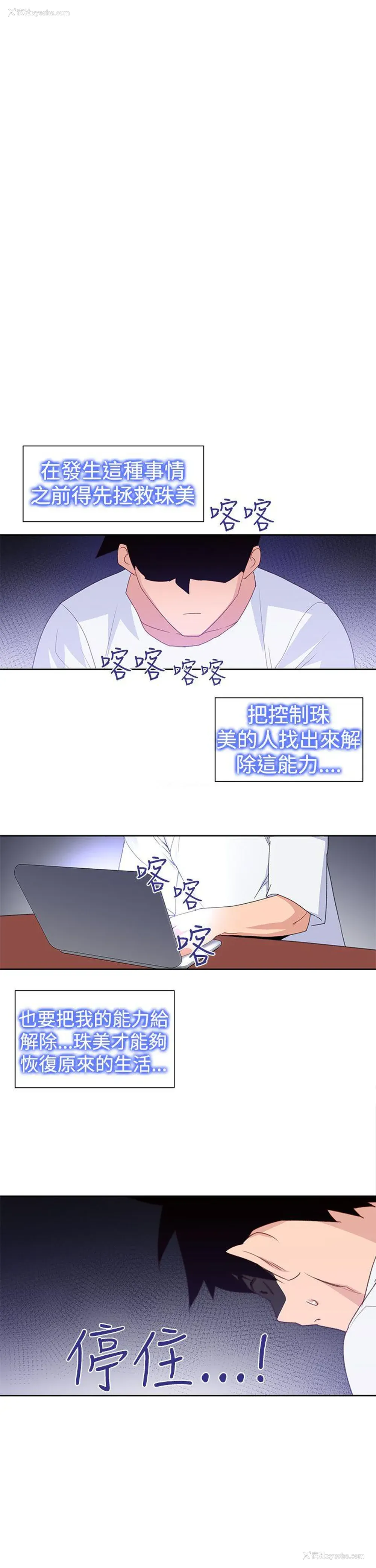 17P - 他的那里