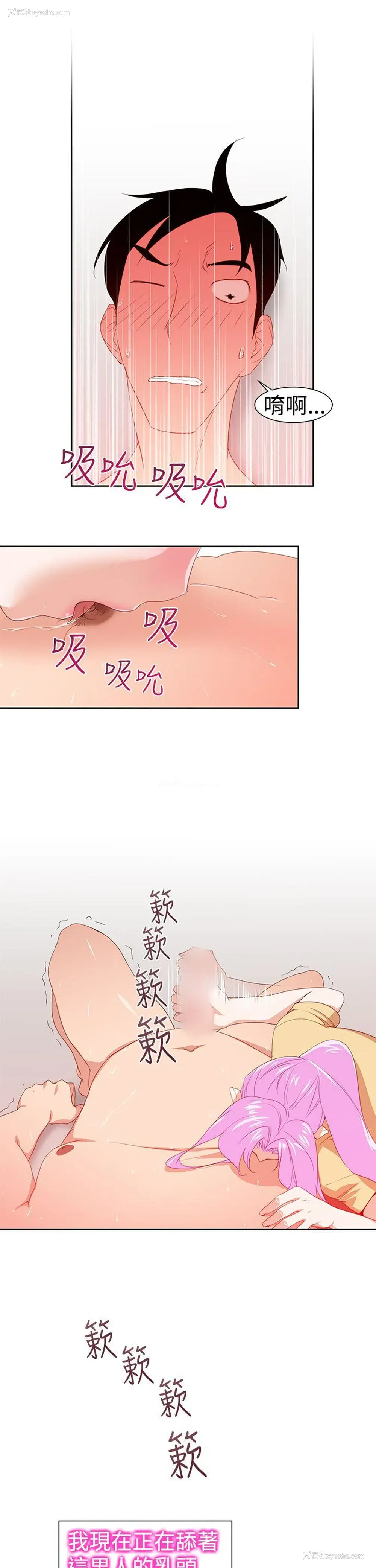 19P - 他的那里