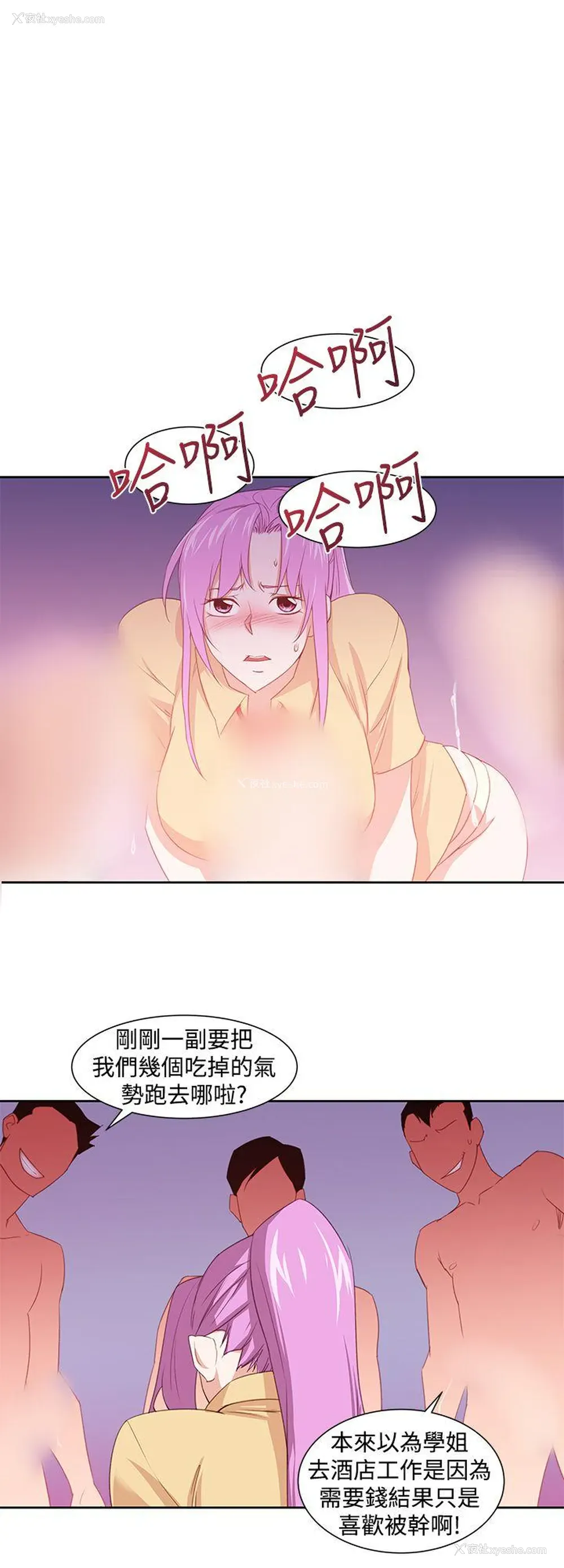 22P - 他的那里