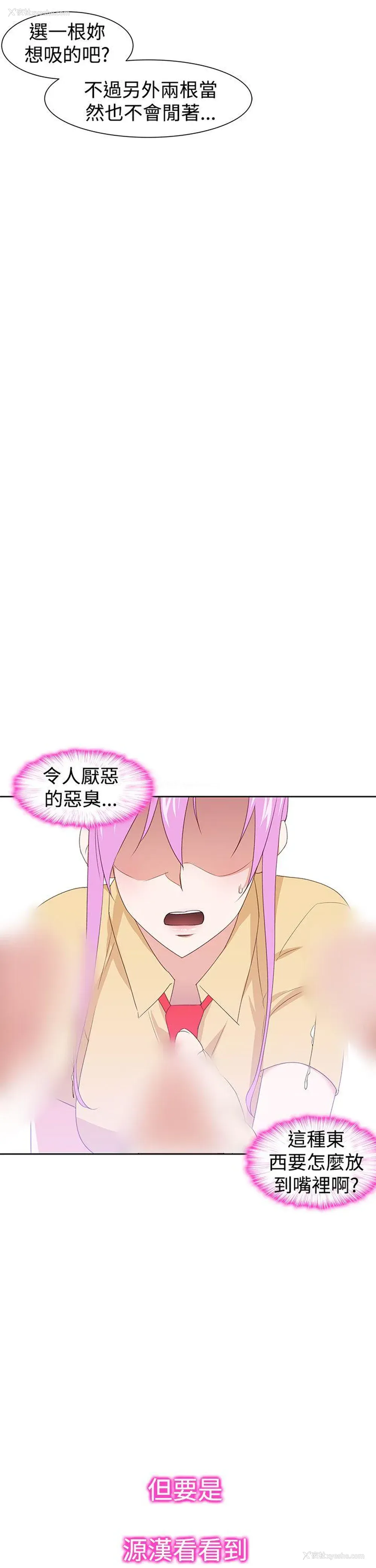 23P - 他的那里