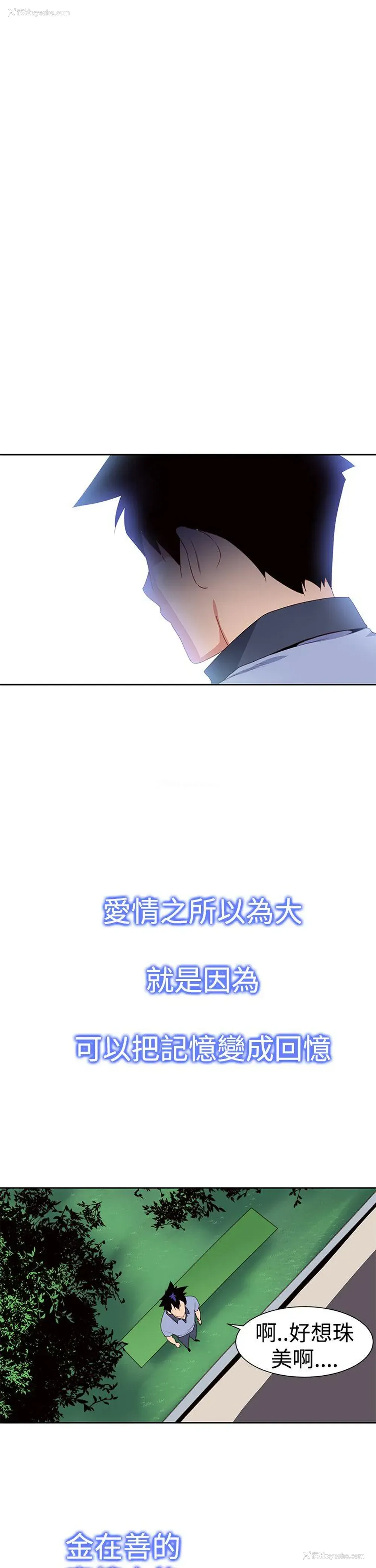 7P - 他的那里