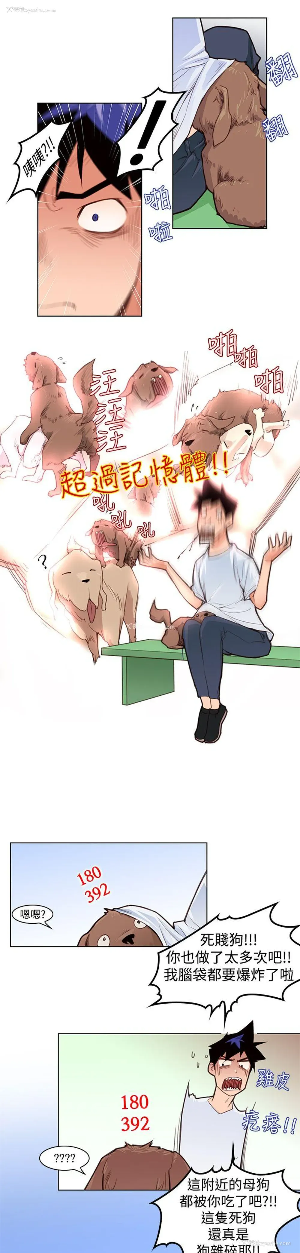 16P - 他的那里