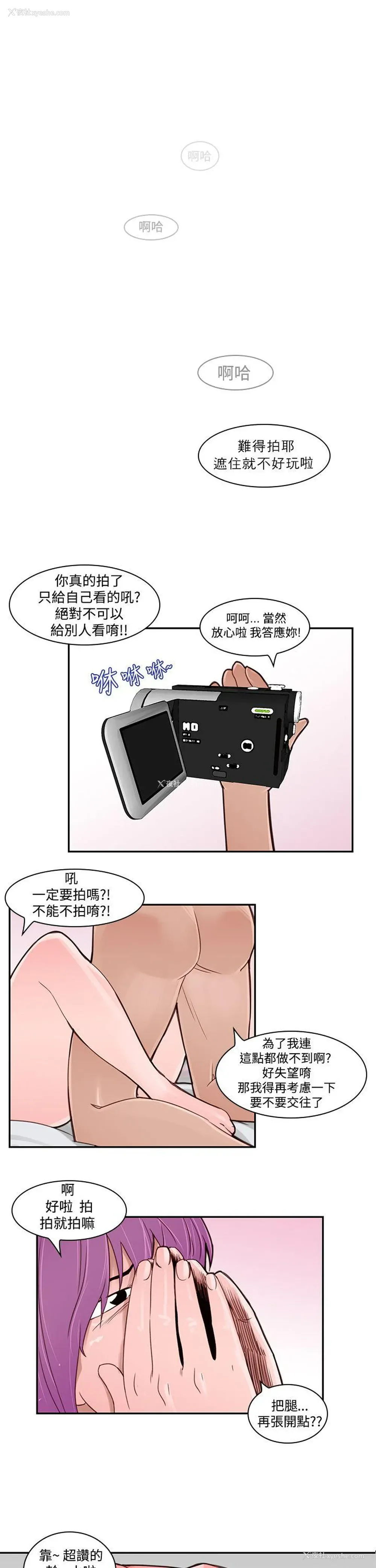 1P - 他的那里