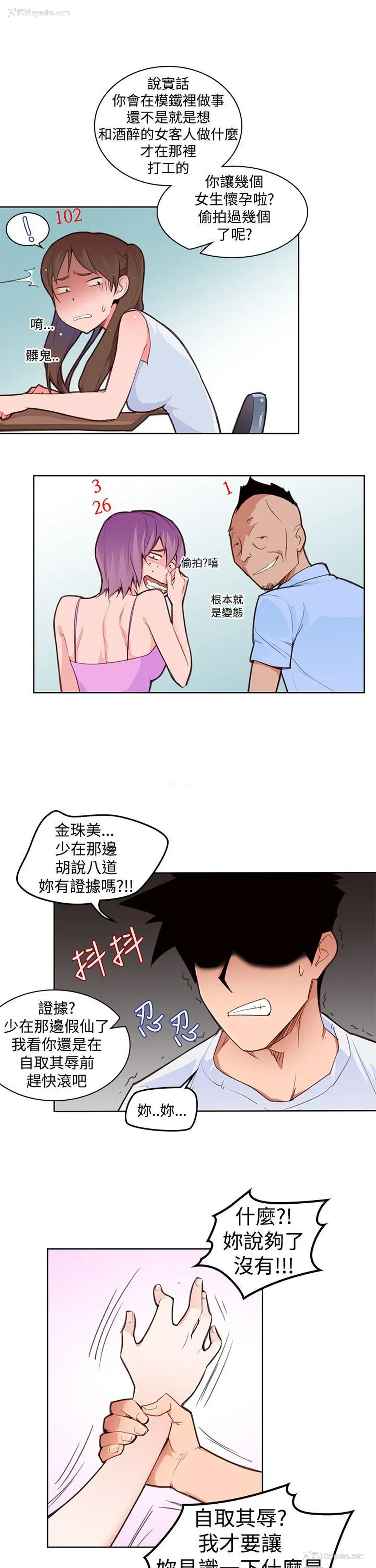 24P - 他的那里