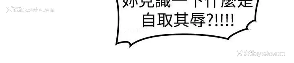 25P - 他的那里