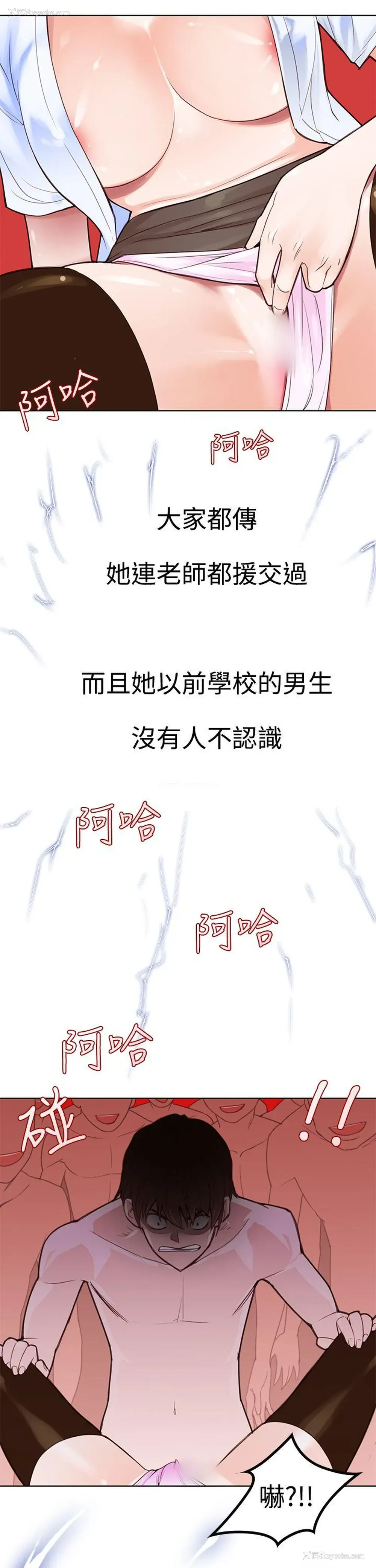 28P - 他的那里