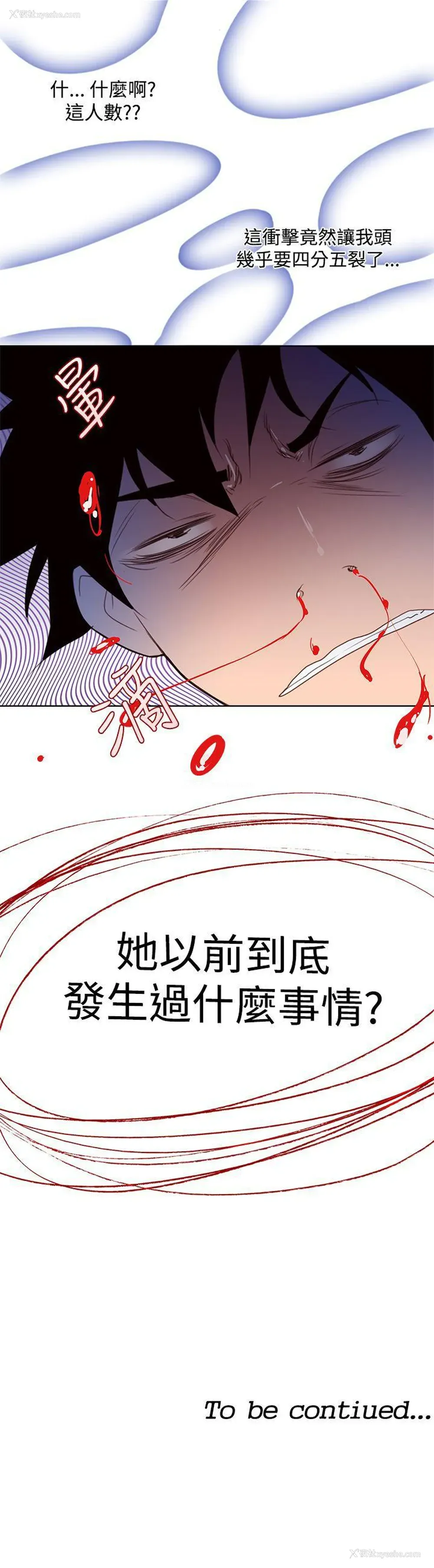 30P - 他的那里
