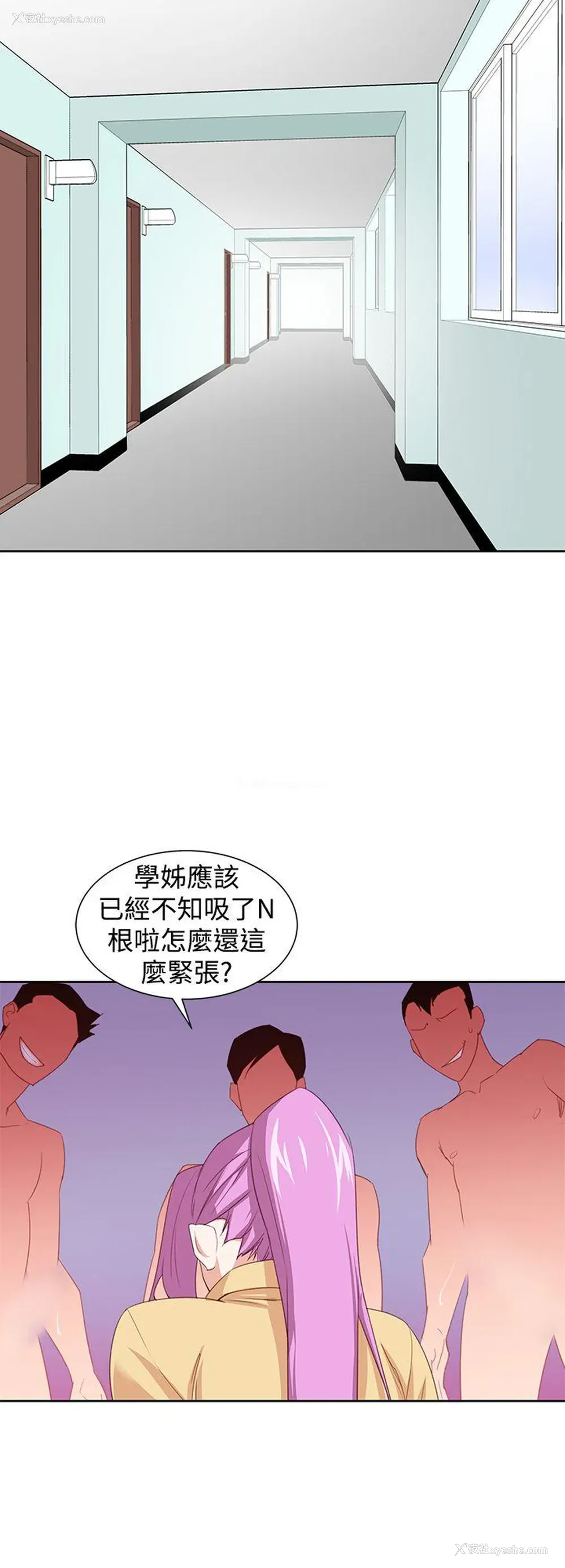 10P - 他的那里