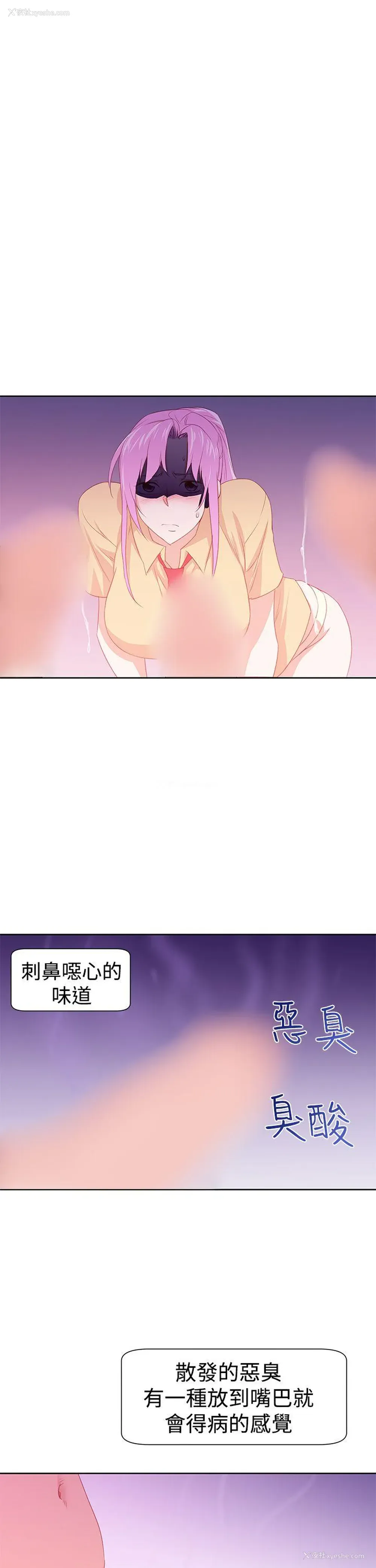 11P - 他的那里
