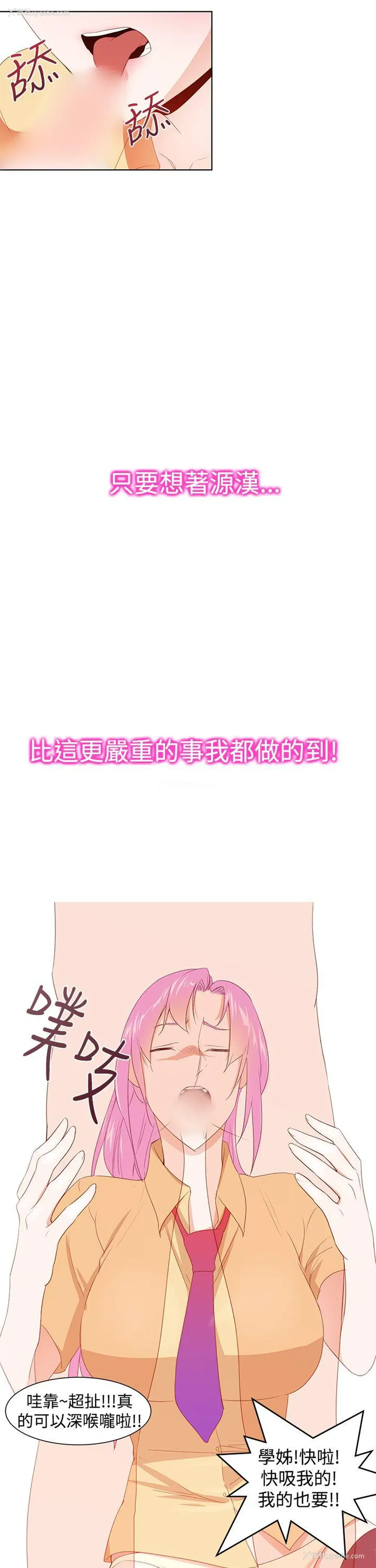 15P - 他的那里