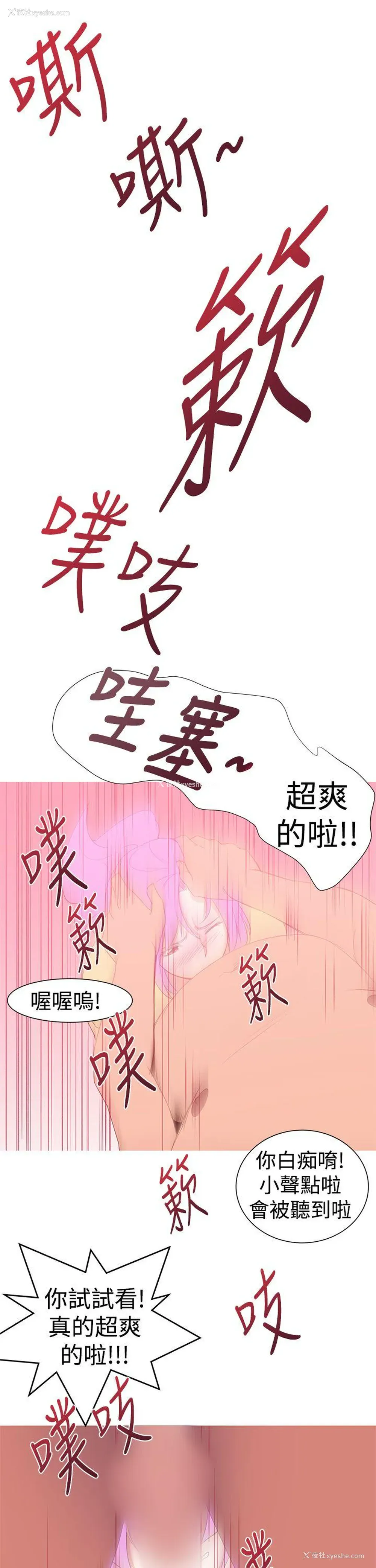 17P - 他的那里