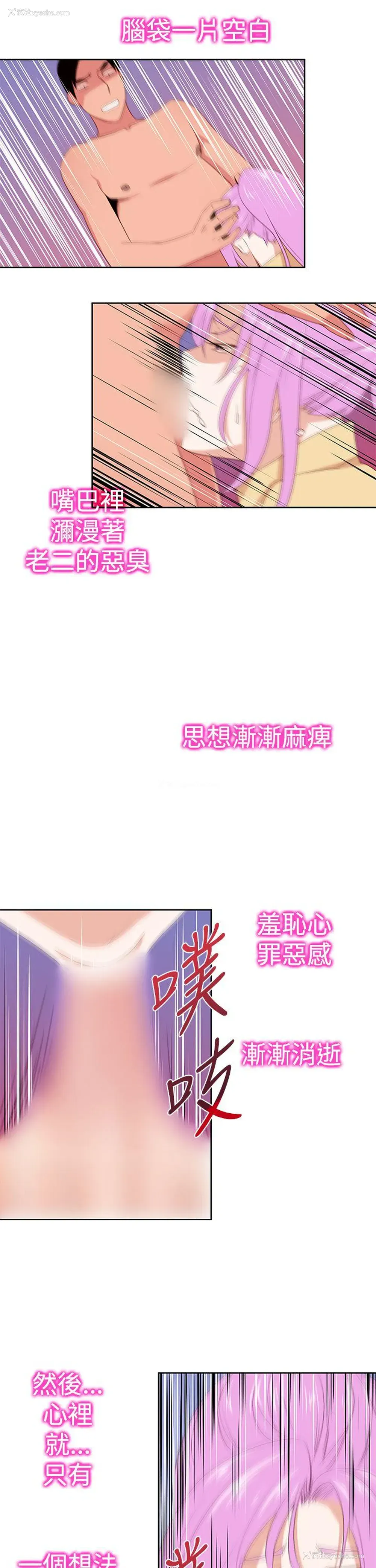 19P - 他的那里