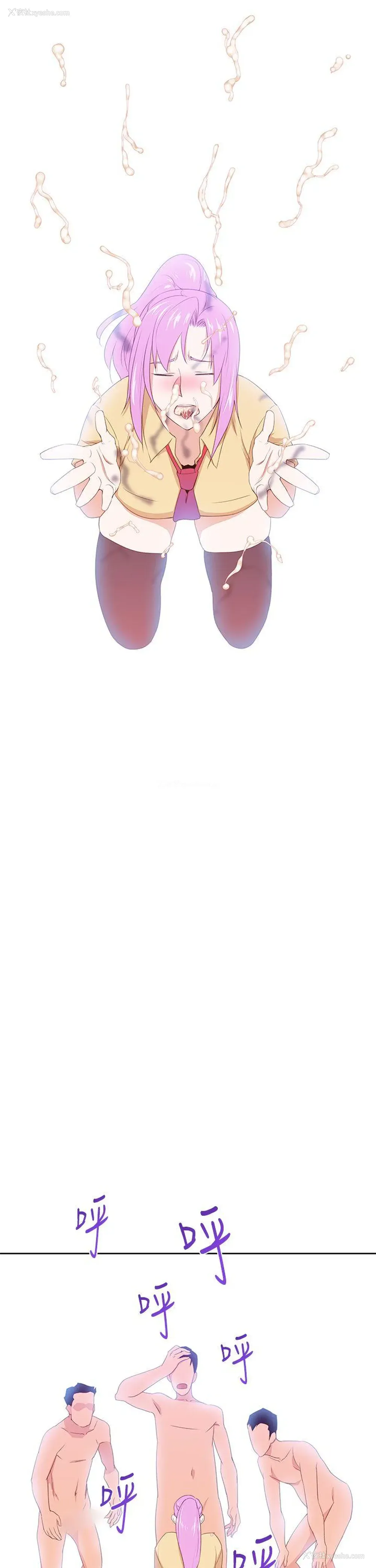 21P - 他的那里