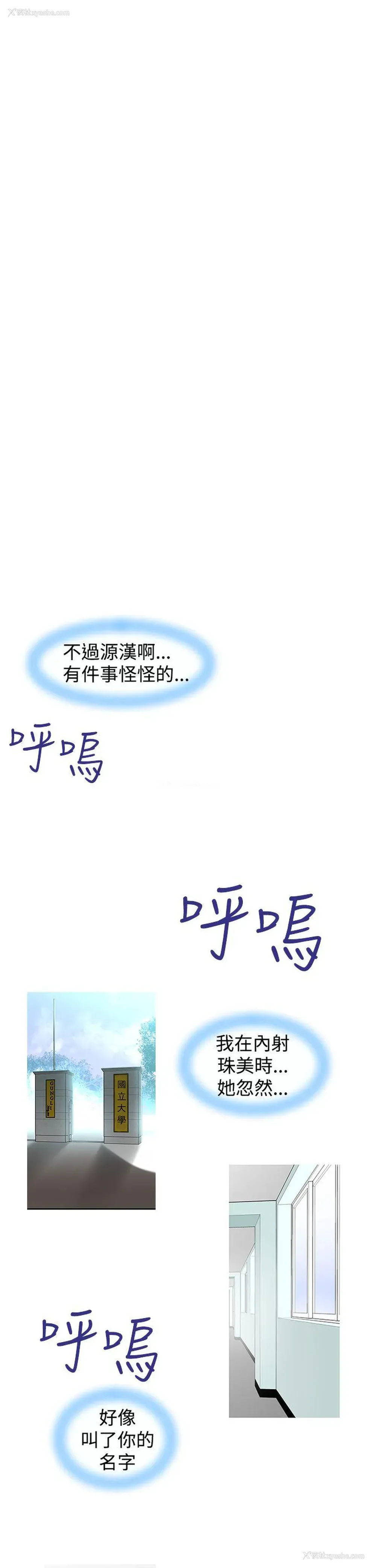 29P - 他的那里