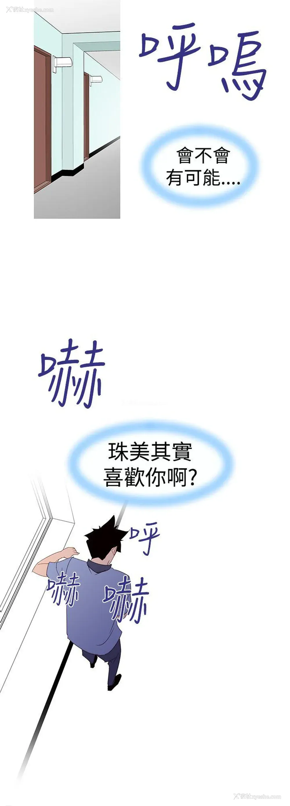 30P - 他的那里