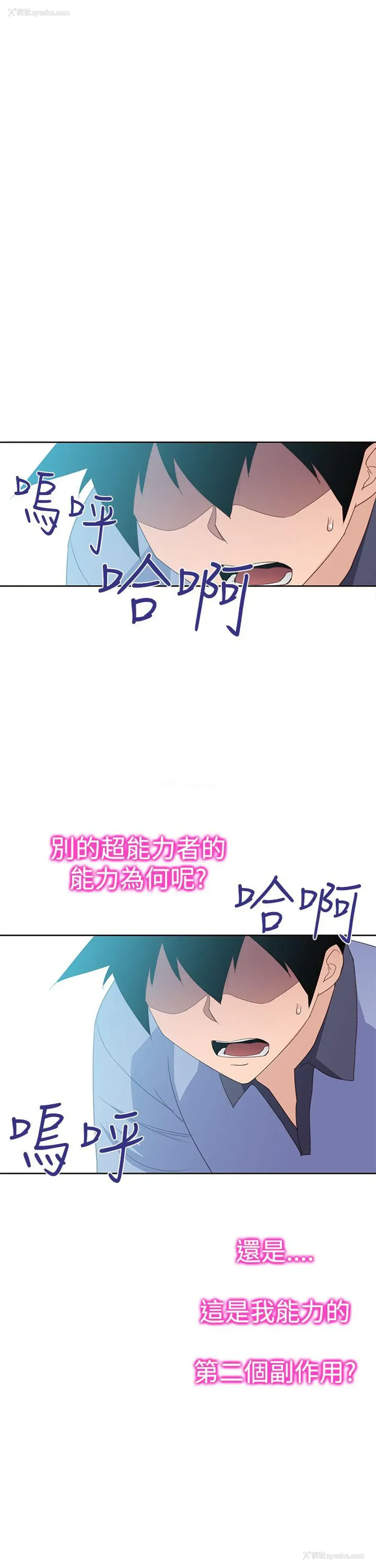 31P - 他的那里
