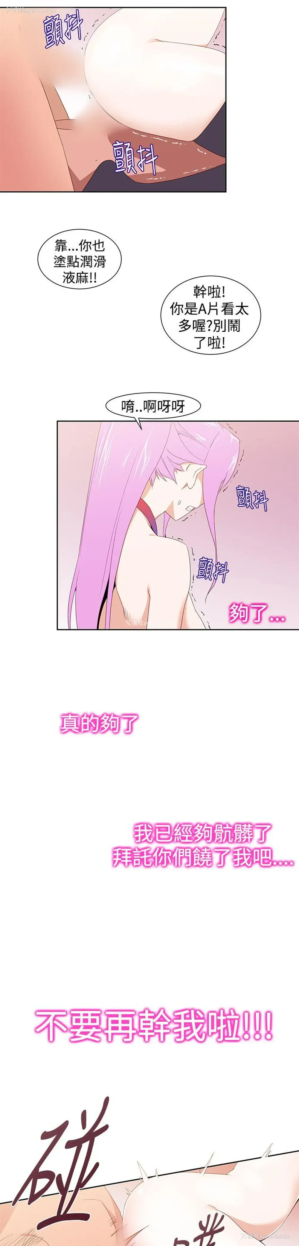 19P - 他的那里