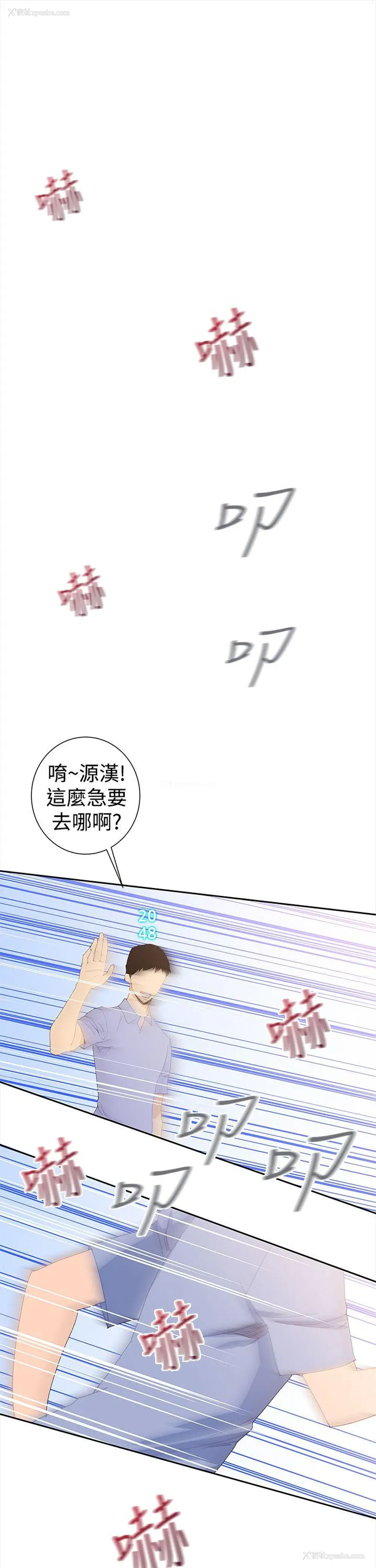 1P - 他的那里