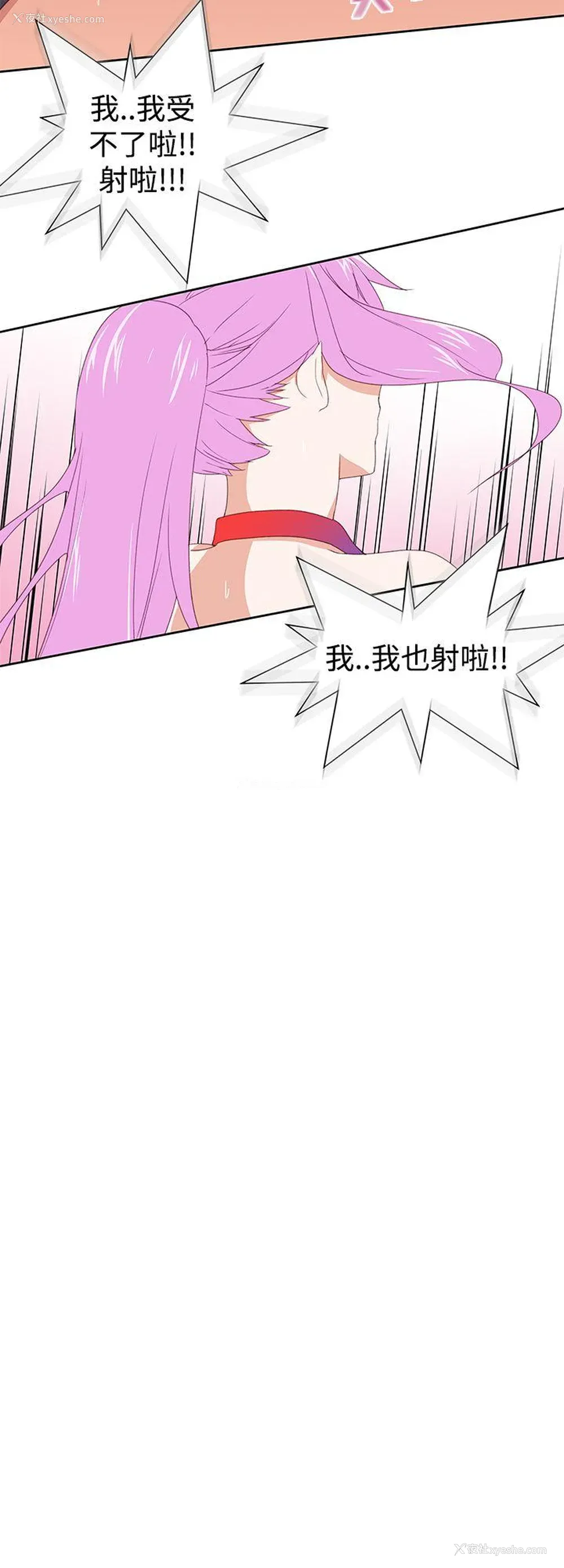 22P - 他的那里