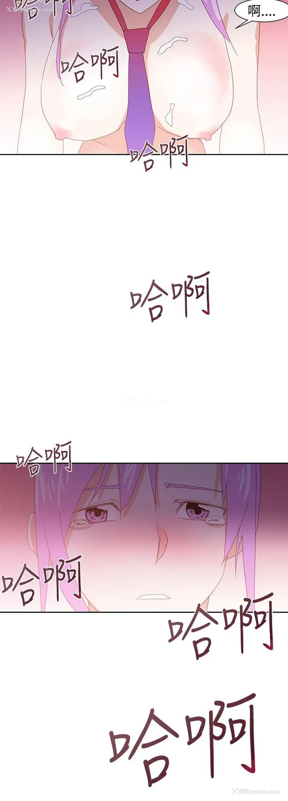 24P - 他的那里