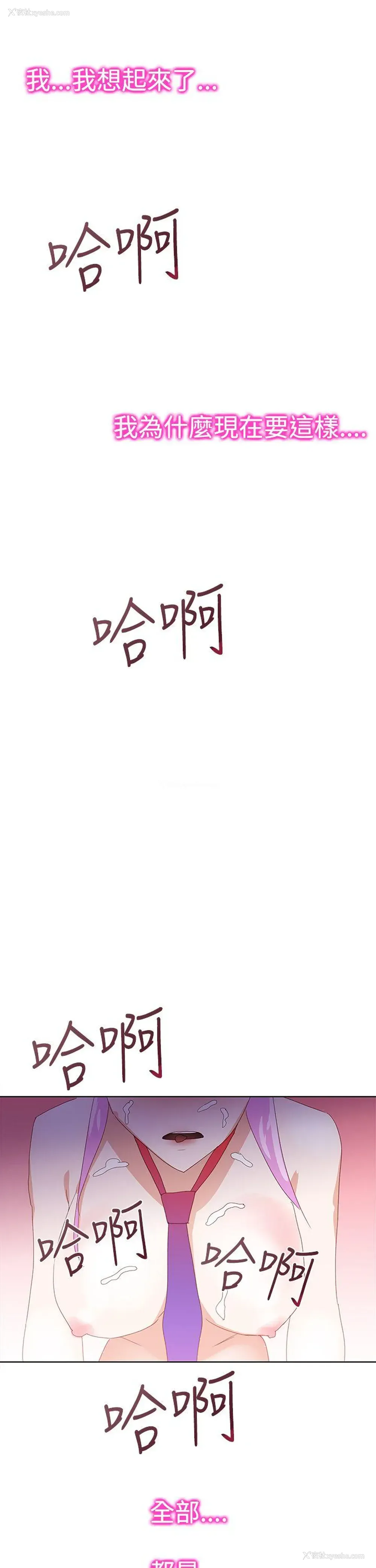 25P - 他的那里