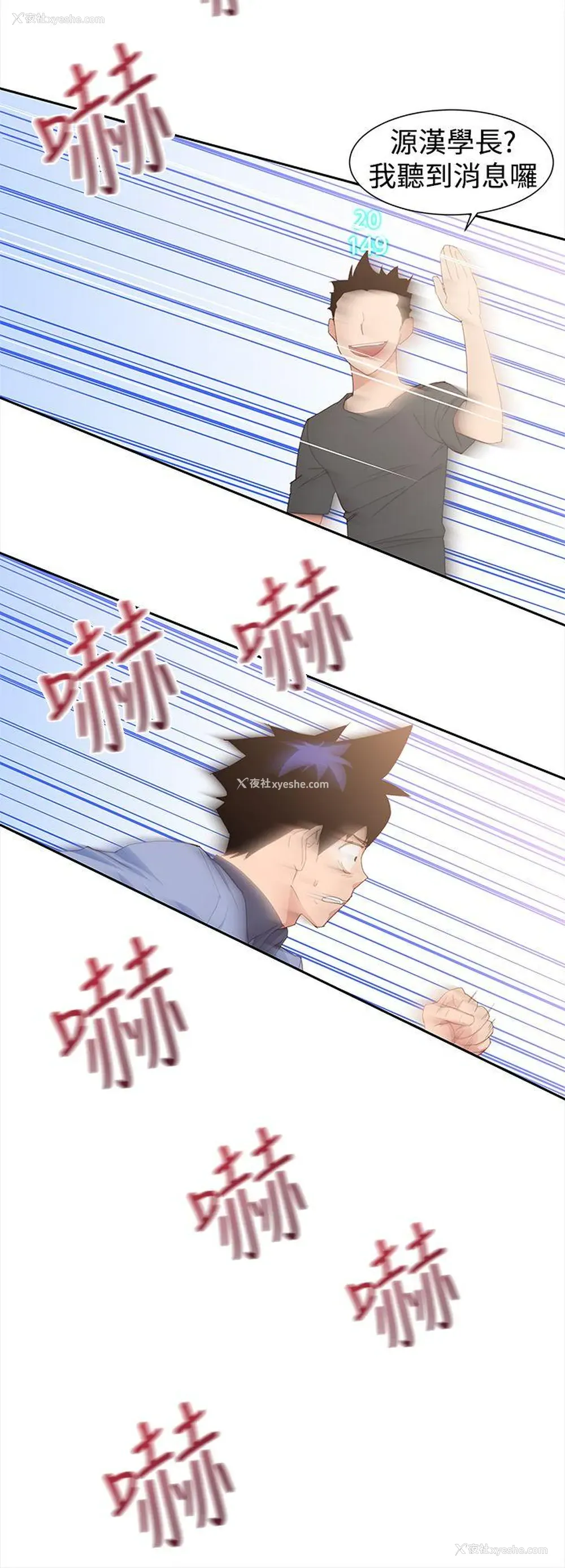 2P - 他的那里