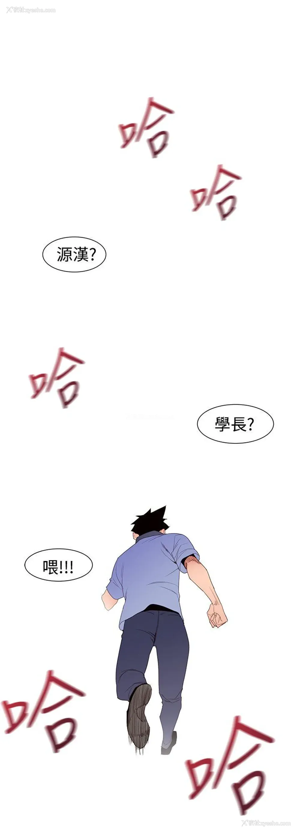 4P - 他的那里