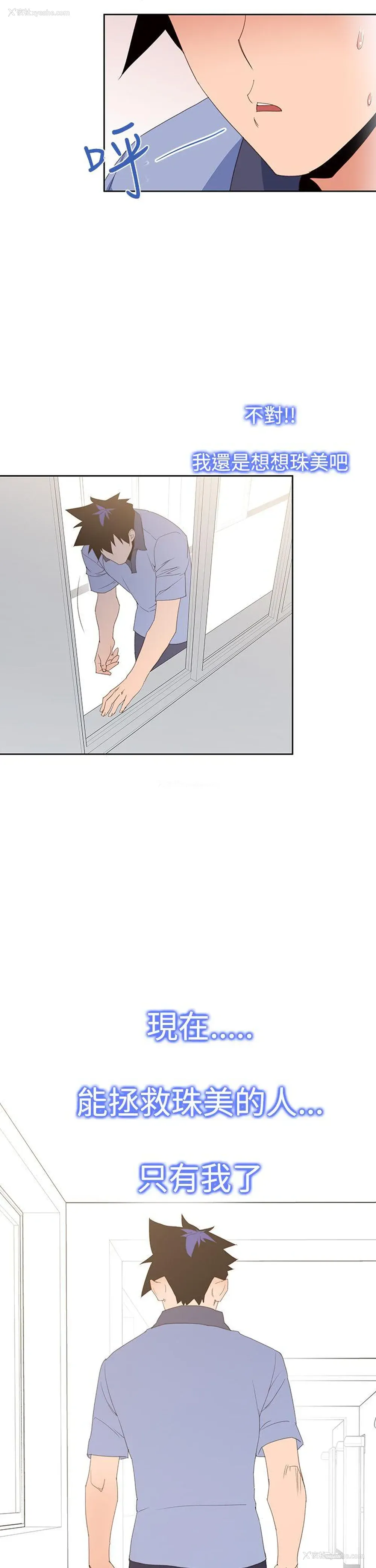 7P - 他的那里