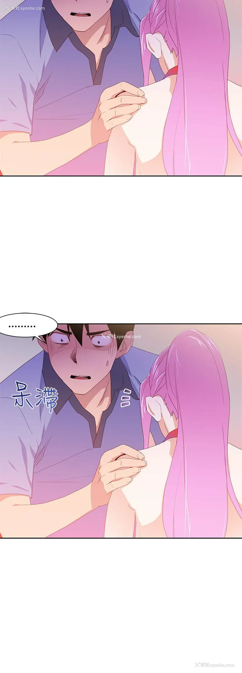 12P - 他的那里