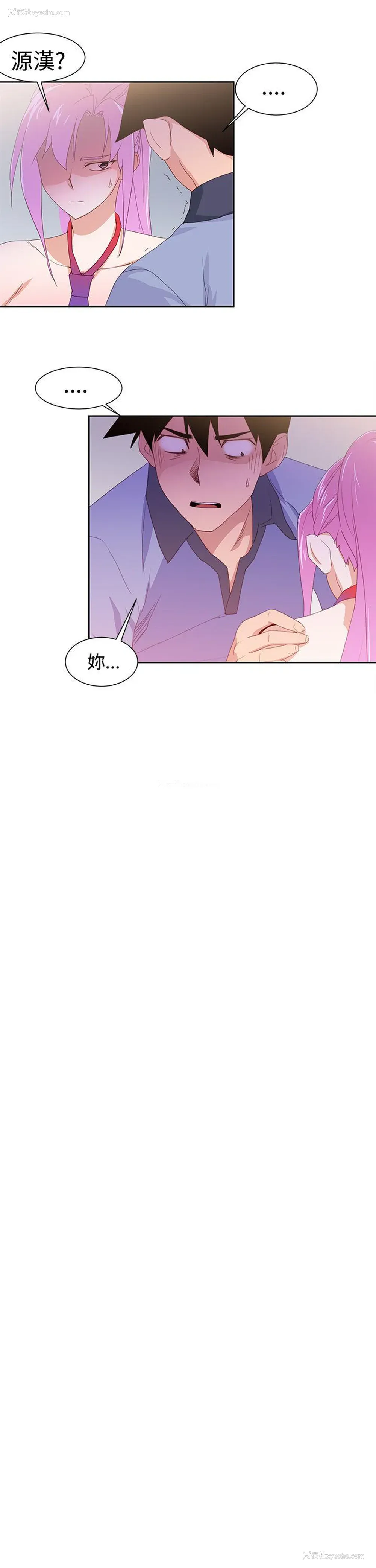 13P - 他的那里