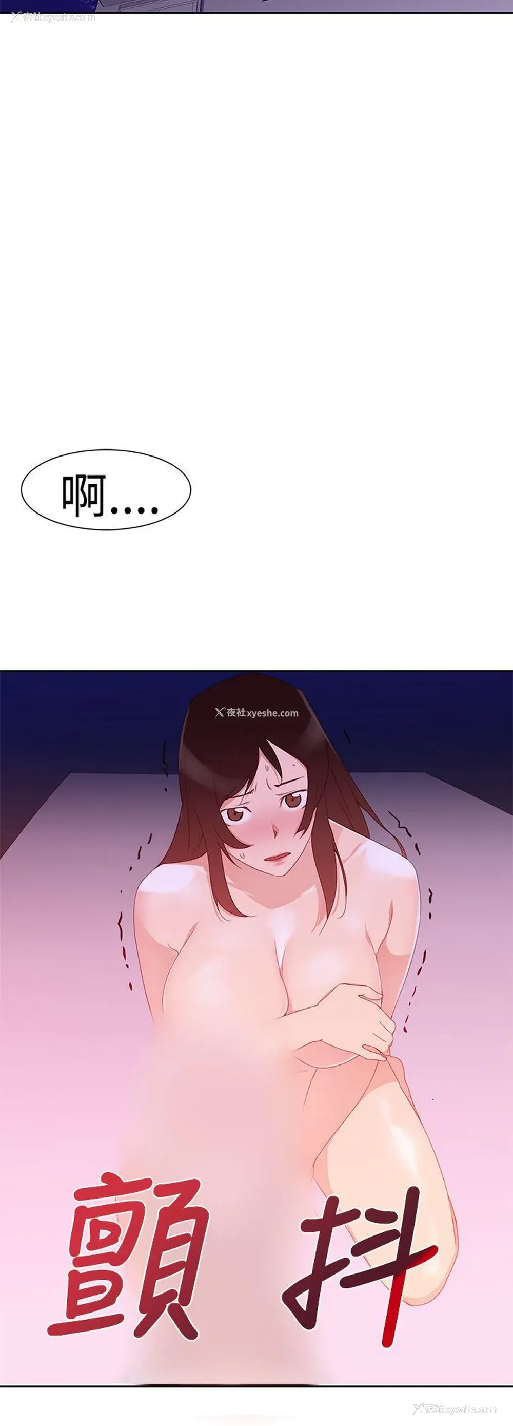 16P - 他的那里