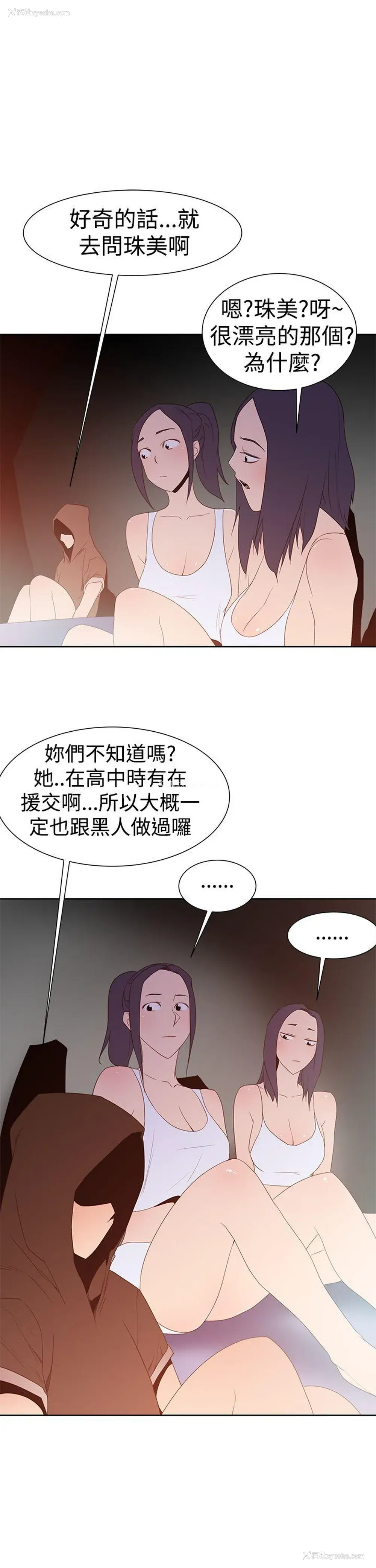 23P - 他的那里