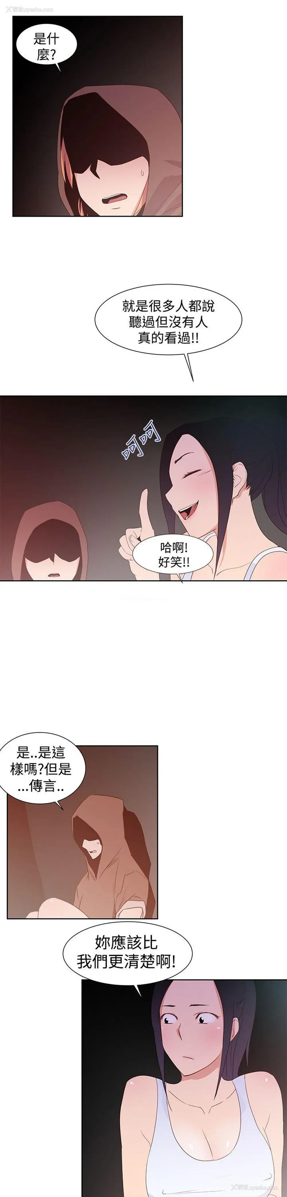 25P - 他的那里