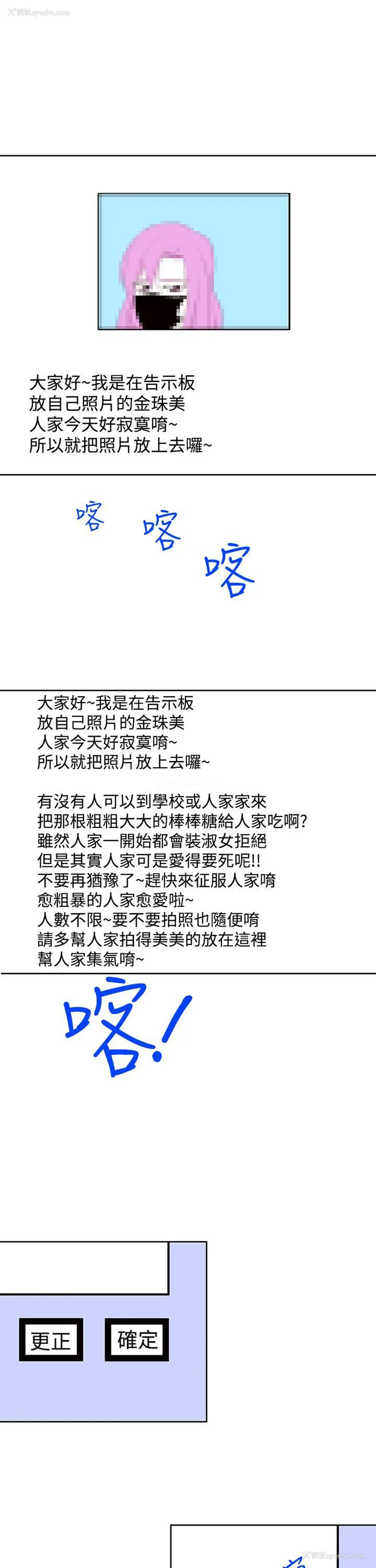 29P - 他的那里
