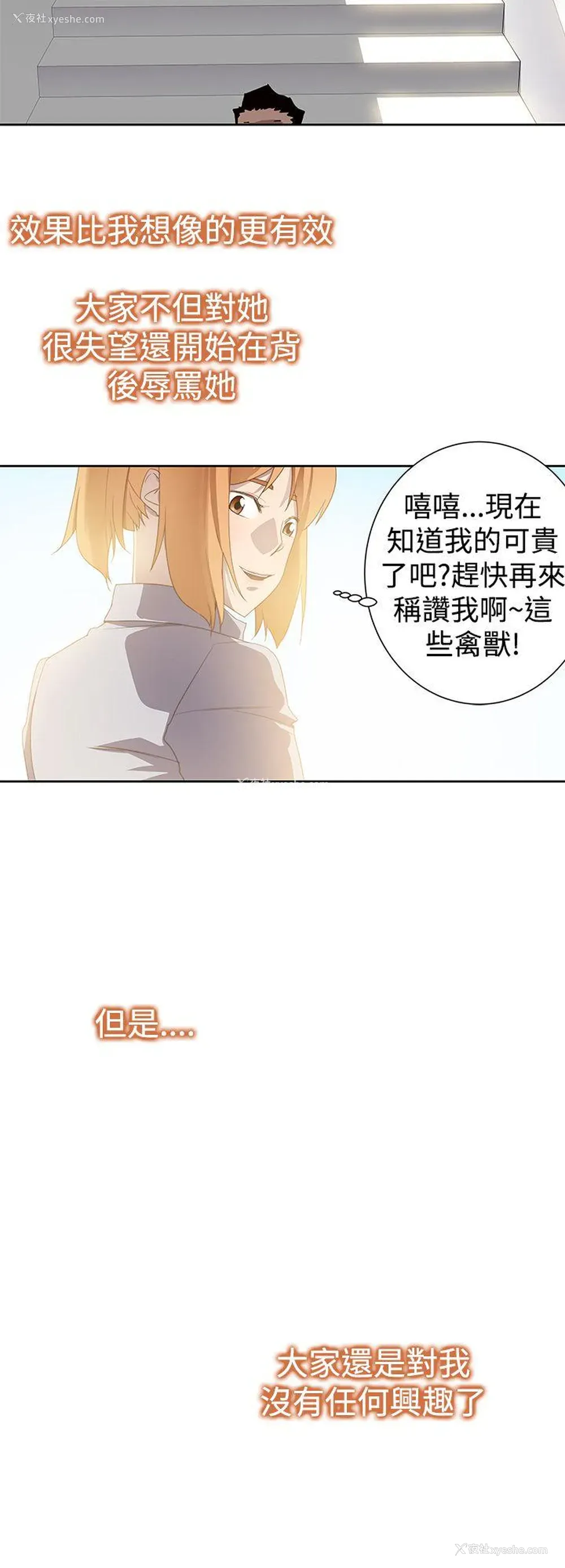 12P - 他的那里