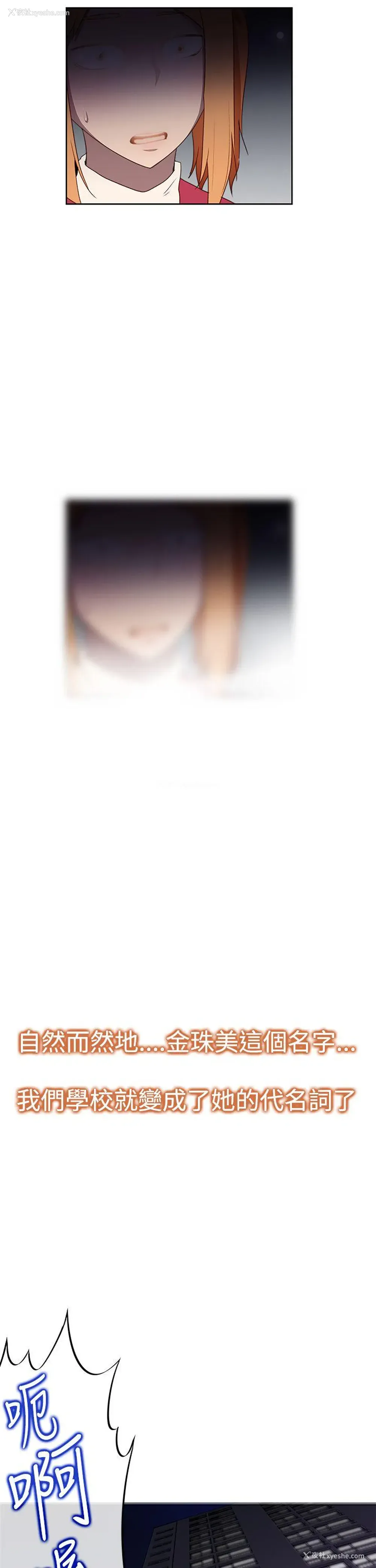 17P - 他的那里
