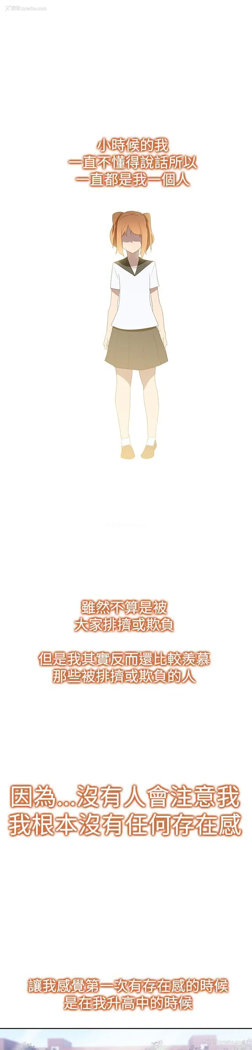 1P - 他的那里