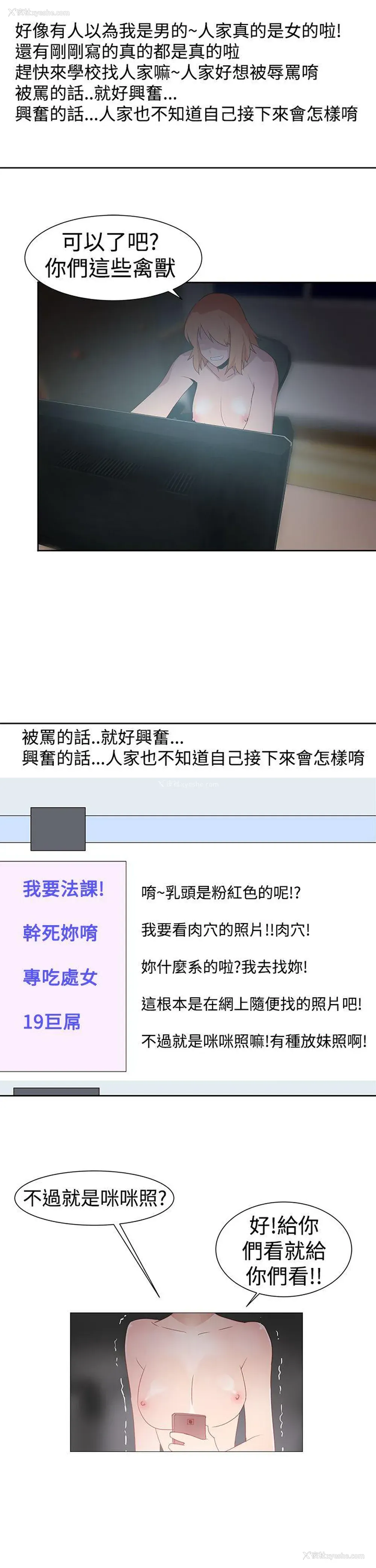 21P - 他的那里