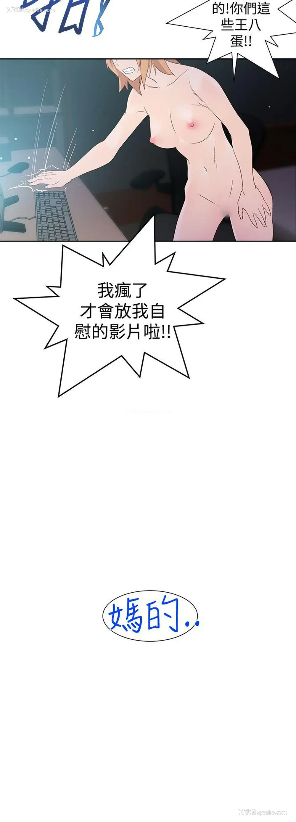 24P - 他的那里