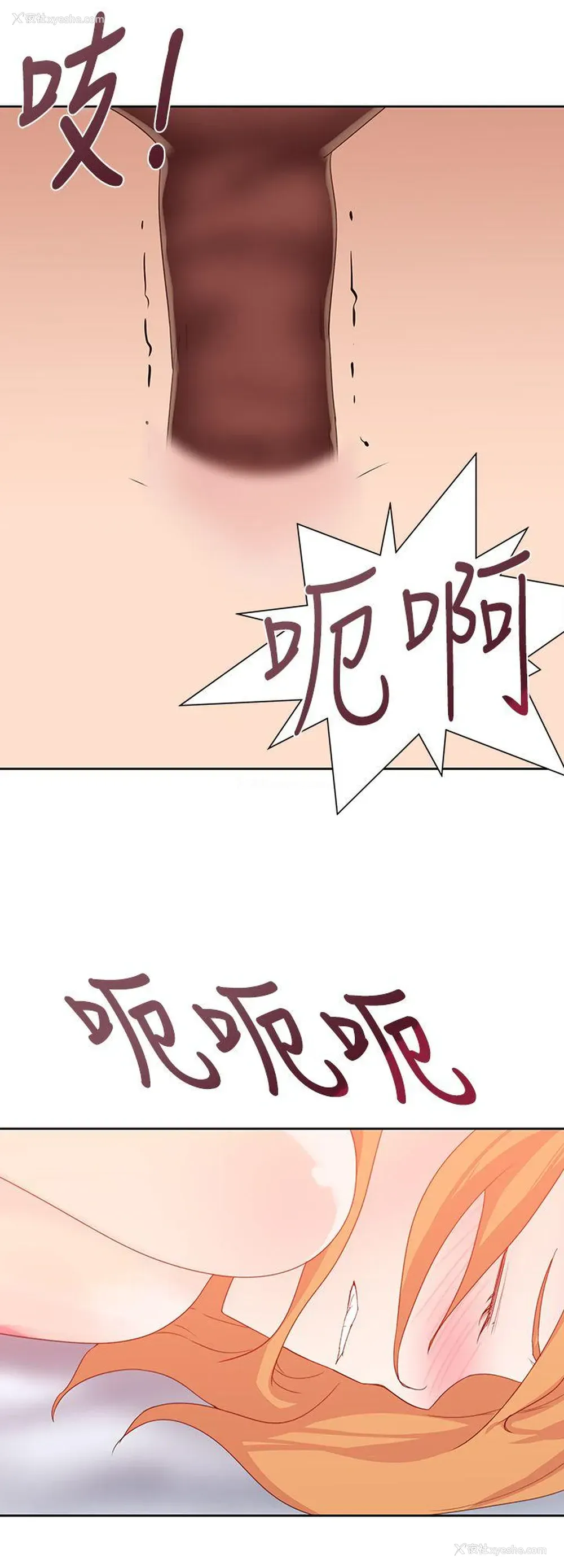 26P - 他的那里
