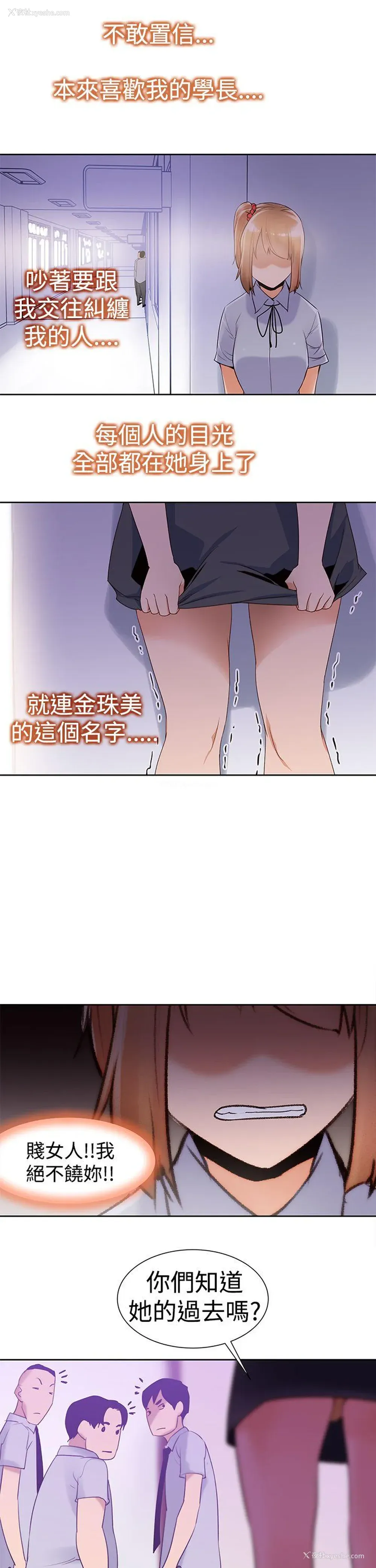 7P - 他的那里
