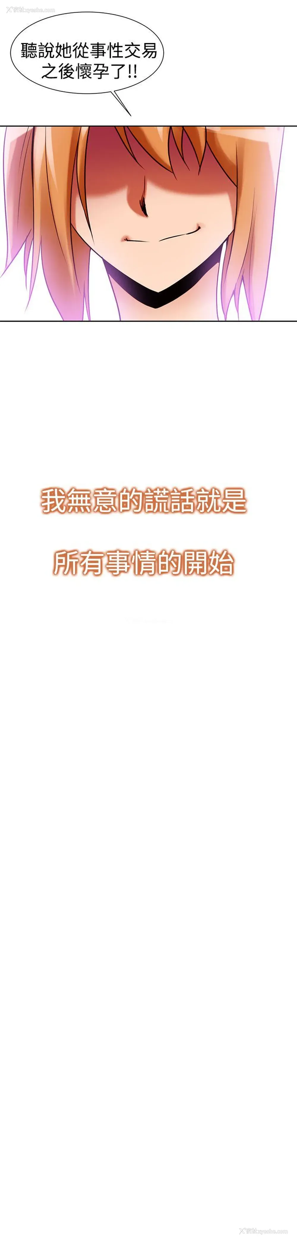 9P - 他的那里
