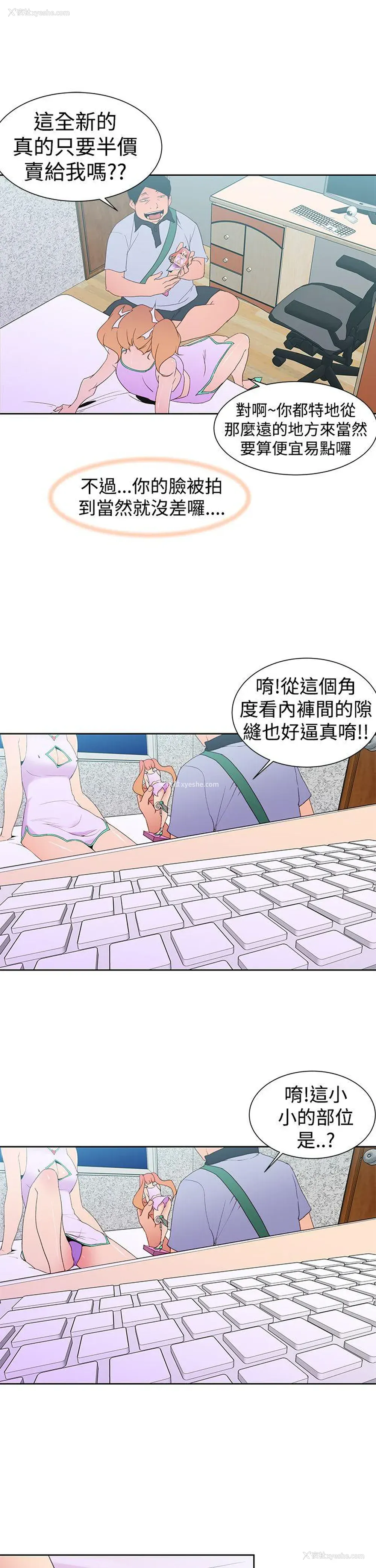 15P - 他的那里