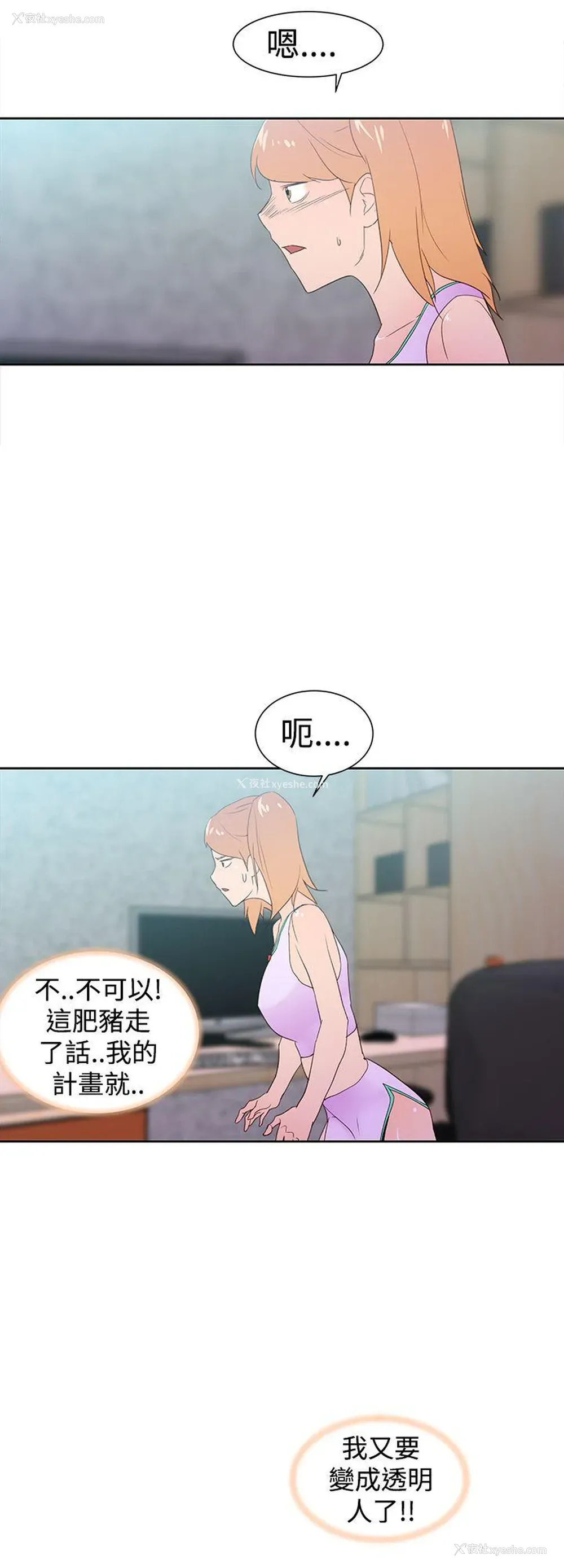 20P - 他的那里