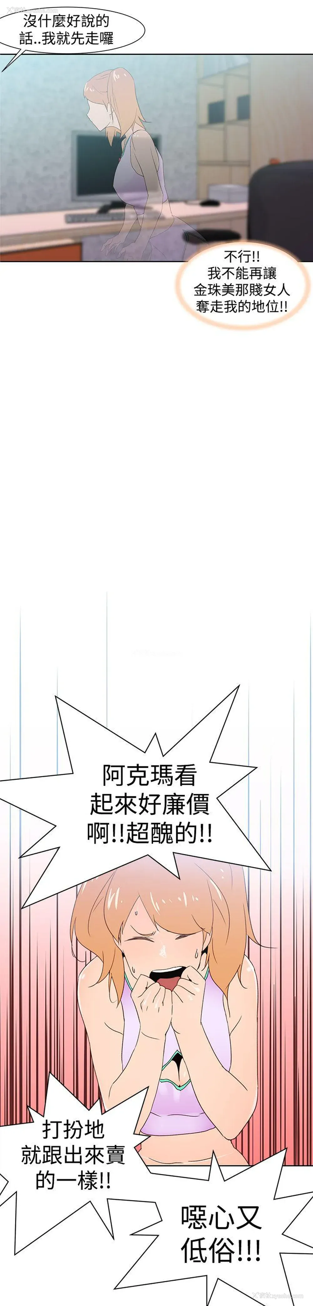 21P - 他的那里