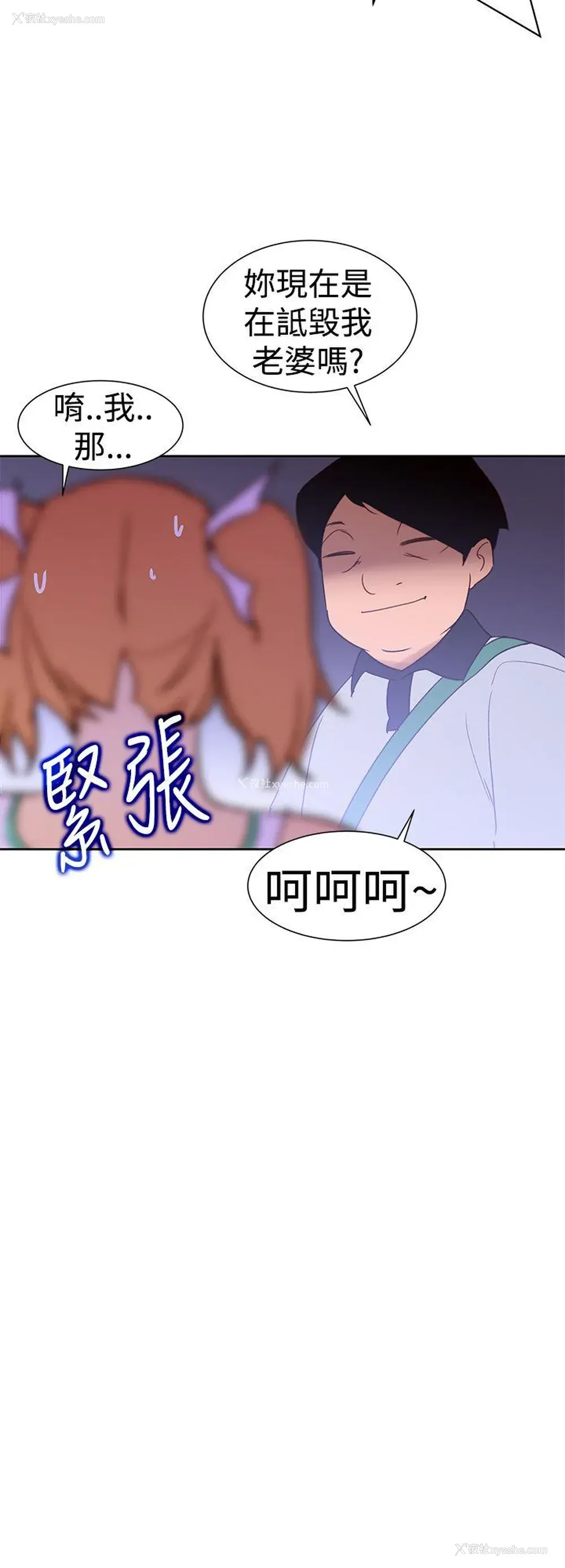 22P - 他的那里