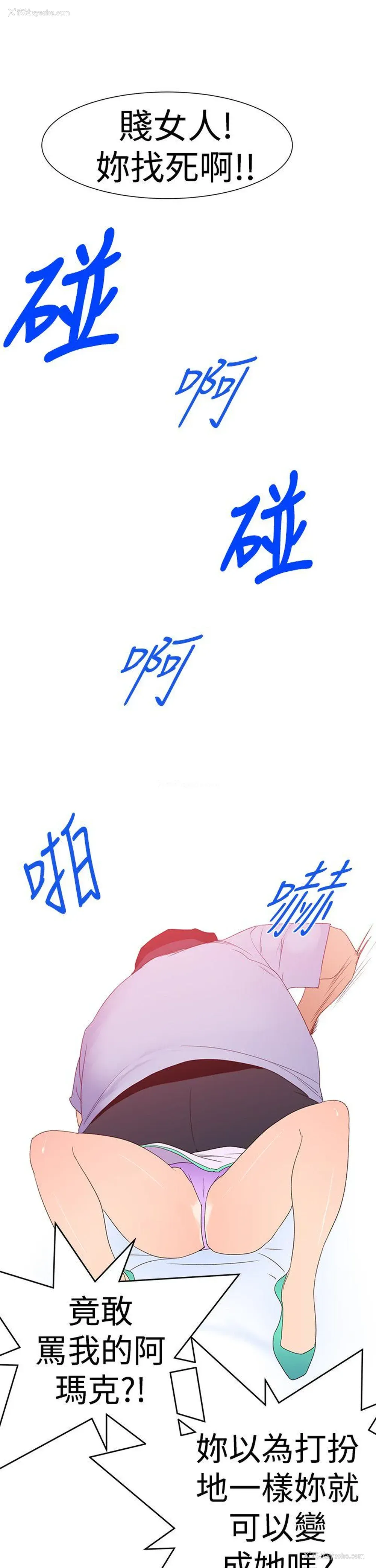 23P - 他的那里