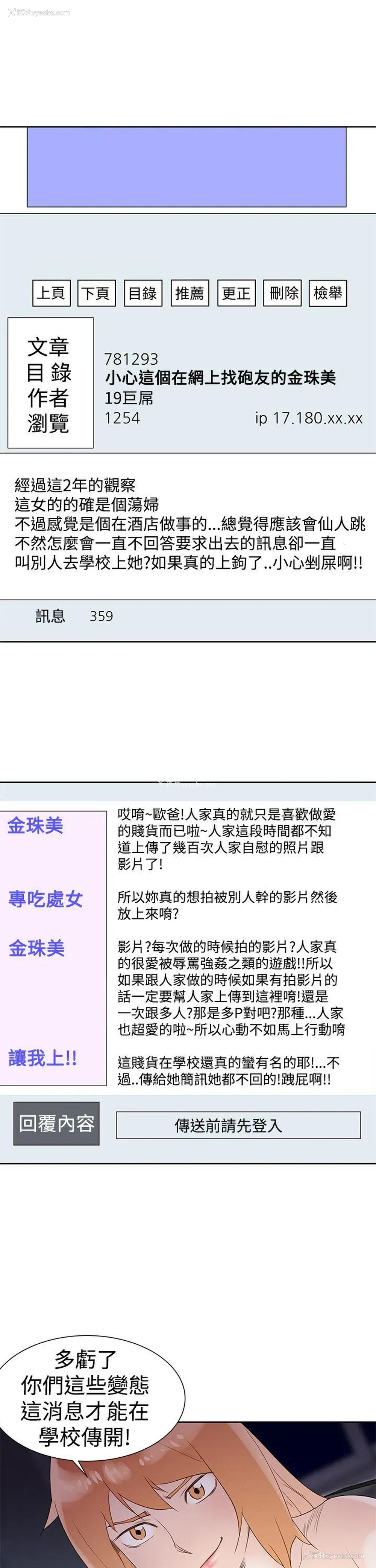 5P - 他的那里