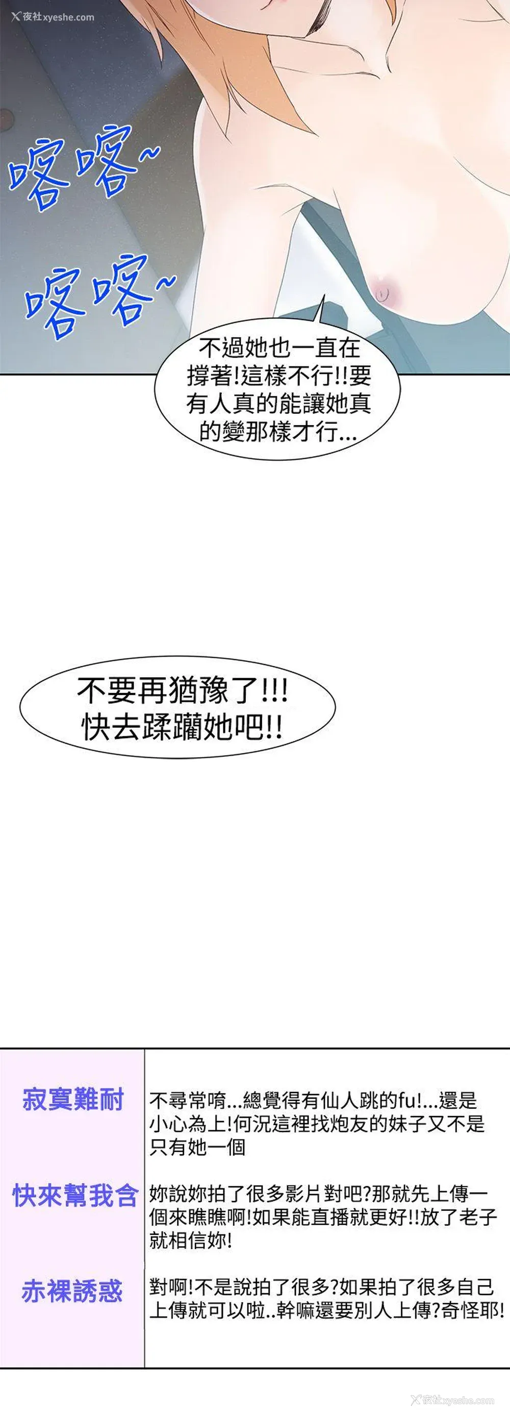 6P - 他的那里