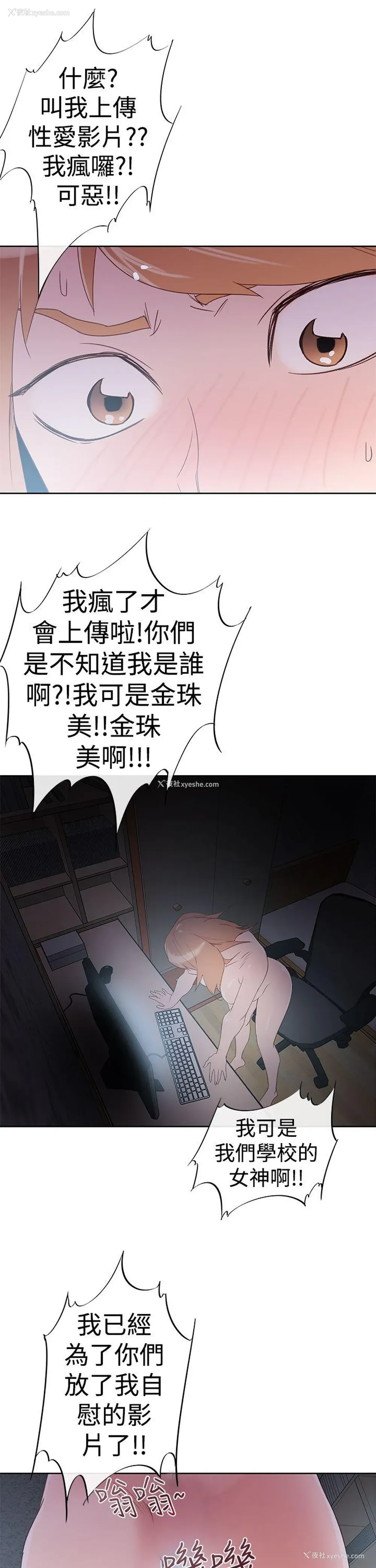 7P - 他的那里